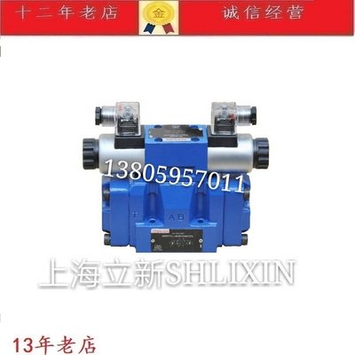 立新SHLIXIN电液换向阀3/4WEH10W-L4X/6EG24NZ5L 6EW220-50Z5L