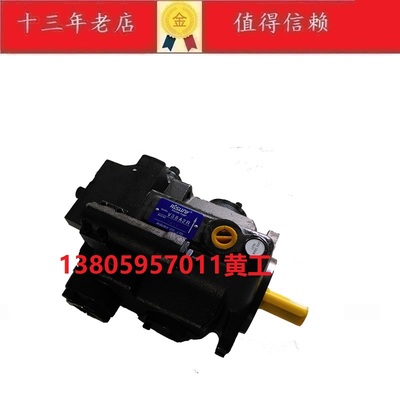 原装正品朝田RISUNY柱塞泵V15-A-4-R