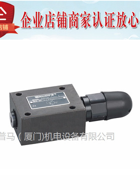 台湾万尔福WANERF溢流阀DBDS25P10/31.5 40 63 20 10 5 2.5 G K