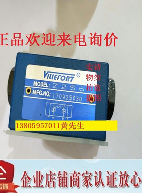 维尔福VILLEFORT叠加式液控单向阀Z2S6 ZSS6A Z2S6B Z2S10 10A