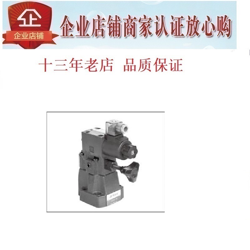 STAIS台湾STAIS电磁卸荷溢流阀DAW-10-2B2-D2 A2 A1