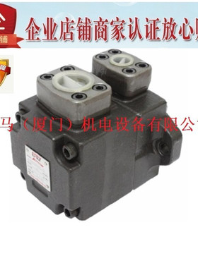 台湾EALY弋力叶片油泵PV2R1-25FRAA-10 FRBB FRRR FRLL 31FRAA-10