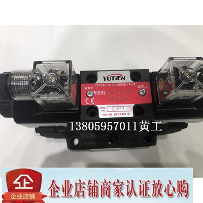 台湾YUTIEN油田电磁阀DSW-02-3C8-D-AC110V AC220V DC24 3C8-B