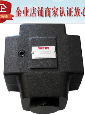 台湾精确PAEFOR液控单向阀CPDF-04-E CPDF-06-E CPDF-10-E