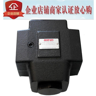 台湾精确PAEFOR液控单向阀CPDF-04-E CPDF-06-E CPDF-10-E