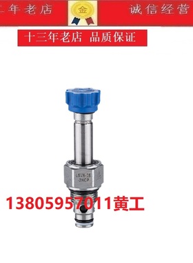 KETA克泰液压螺纹插装电磁换向阀LSV6-08-2NCP-M二位二通常闭型