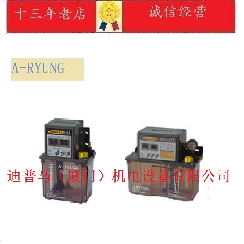 A-RYUNG韩国亚隆润滑油泵AMGP-01AF-T AMGP-01AF-T03 AMGP-01A NS