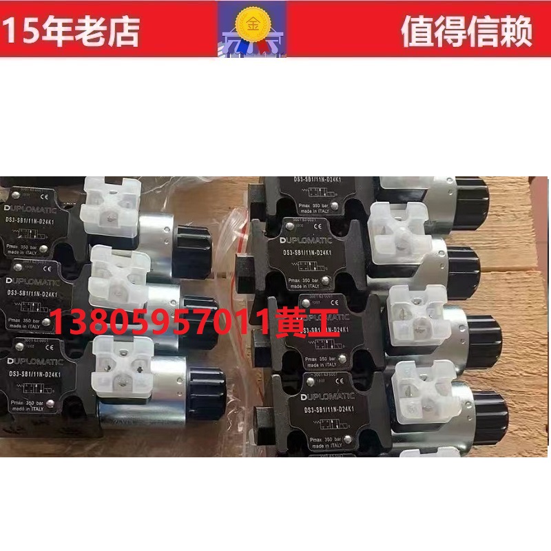 意大利迪普马DUPLOMATIC电磁阀