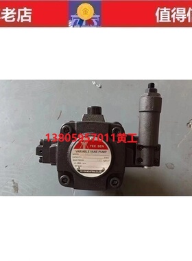YEESEN镒圣YI-SHING叶片泵HVP VHIF VP-20-140 VP-25-140