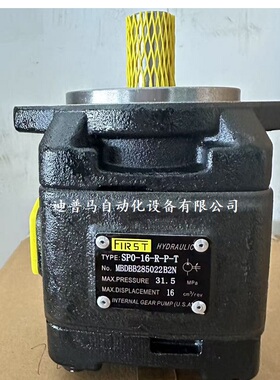 美国FIRST福克斯齿轮泵SP0-20-R-P-T SP0-16 SP0-13 SP0-10 SP0-8