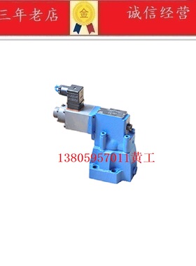 SHLIXIN上海立新比例减压阀DREM10-30/31.5Y/2V