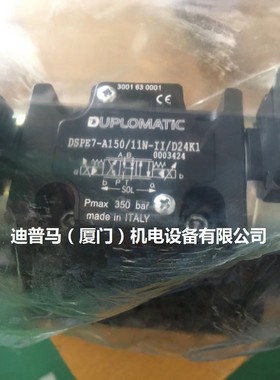 意大利duplomatic迪普马DSPE7-A150/11N-II/D24K1先导电液换向阀