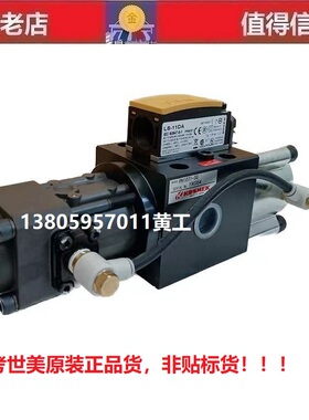 正品日本KOSMEK考世美过载泵PL1071-HA 300K