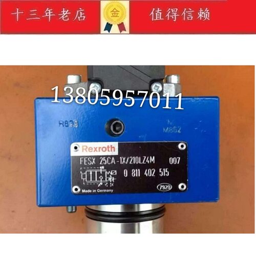 原装进口德国力士乐REXROTH比例电磁阀FESX25CA-1X/210LZ4M
