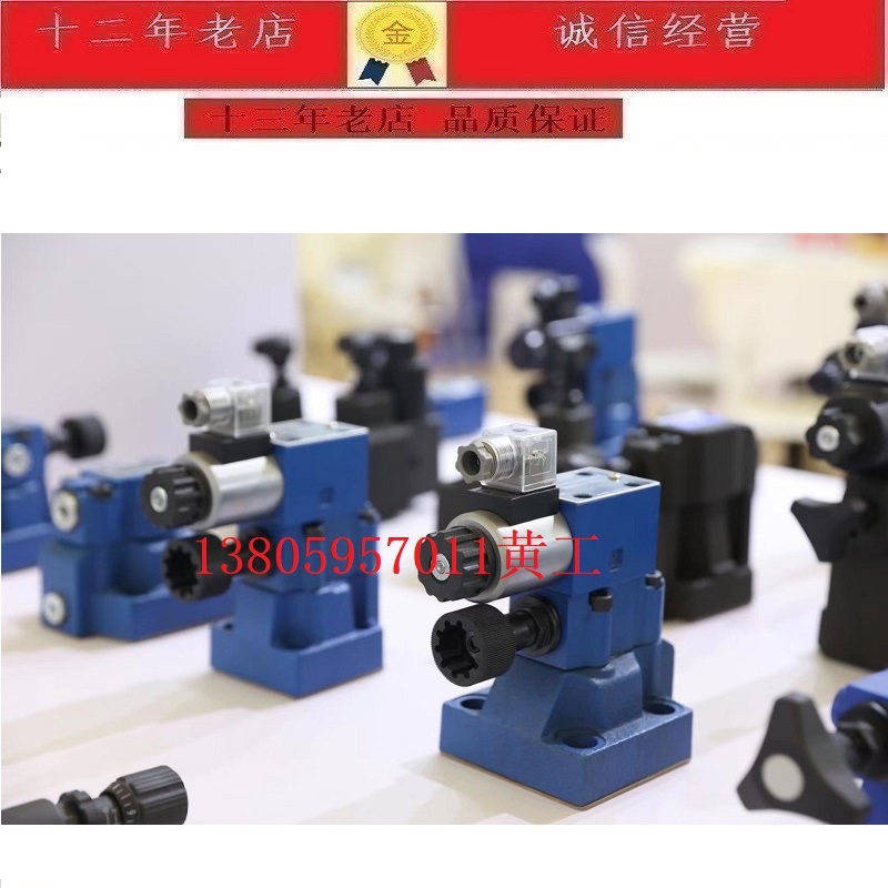 台湾万尔福WANERF溢流阀DBW-10-H