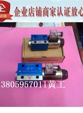 台湾YOULISHI电磁阀DSG-02-2B2-DL-AC220 LW D24 AC240 2B2L