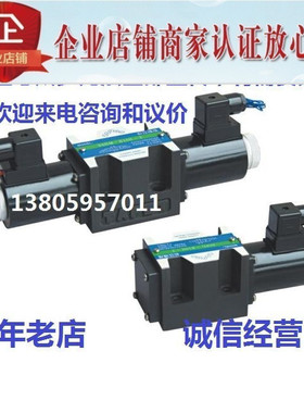 凯斯特KAISITE电磁换向阀34EO-BH10B-T 34EY 34EM 34EK 34EH 34EJ