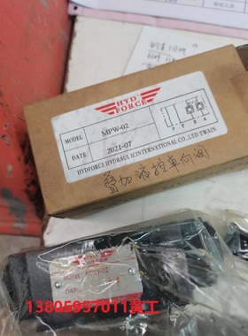 台湾海德福HYDFORCE液控单向阀MPW-02 MPW-03 MPW-04 RCG-03