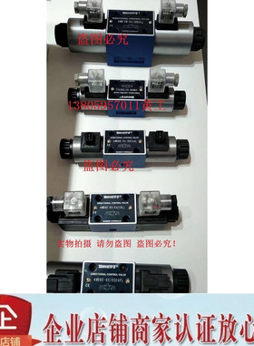 WANERF万尔福电磁阀3/4WE6N-6X/ED24ALER220 EA220 LL FL BL