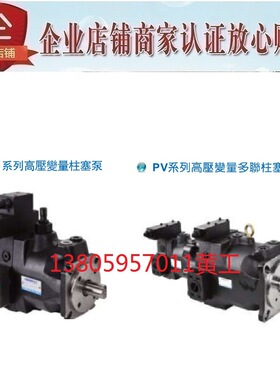 台湾康百世KOMPASS柱塞泵PV080A4RM1A PV080A4LM1A