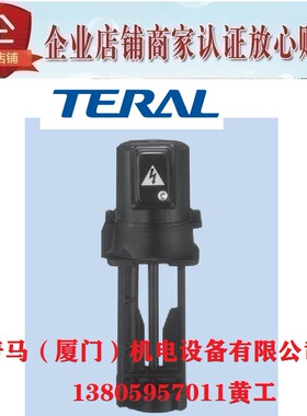 日本TERAL泰拉尔冷却泵VKP055H-4Z VKP065H-4Z VKP075H-4Z