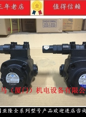 韩国A-RYUNG油泵AMTP-206HA(VB) AMTP-208HA(VB) AMTP-210HA(VB)