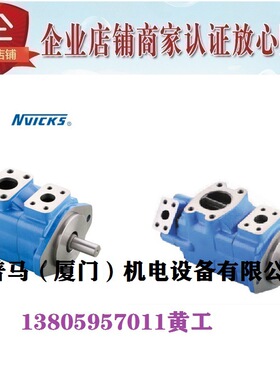 台湾NVICKS威克斯叶片泵25V15A-1C22R 1A22R 1B22R 1D22R 25V21A