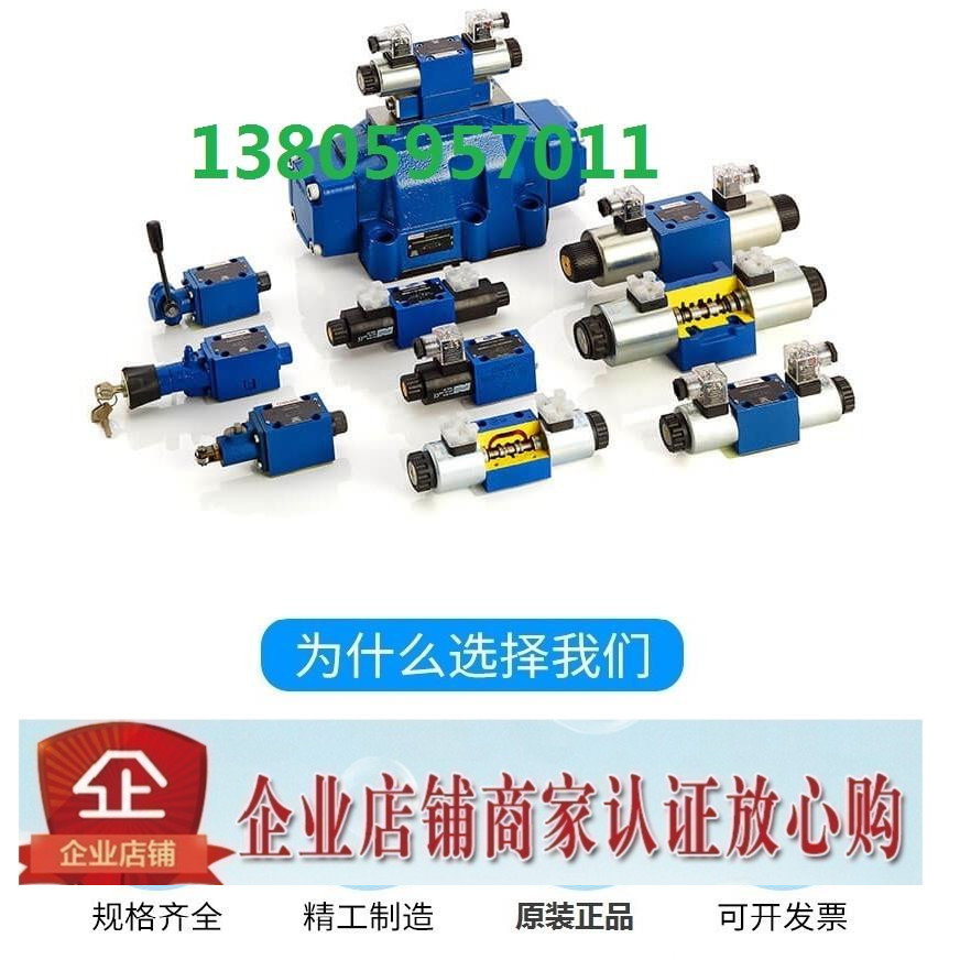 上海立新SHLIXIN电磁换向阀3 4WE10YE-L5X/EG24NZ5L 4/3WE10B L50