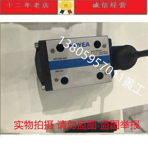 HOYEA华液手动换向阀FS-02-3C2