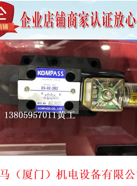 康百世D4-02-2B8A D4-02-2B9A D4-02-2B3A/2B10A/2B11A/2B12A