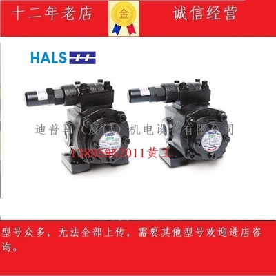 韩国韩城HALS LUBE HANSUNG齿轮泵HTP-206HA(VB) (VD) 204 208