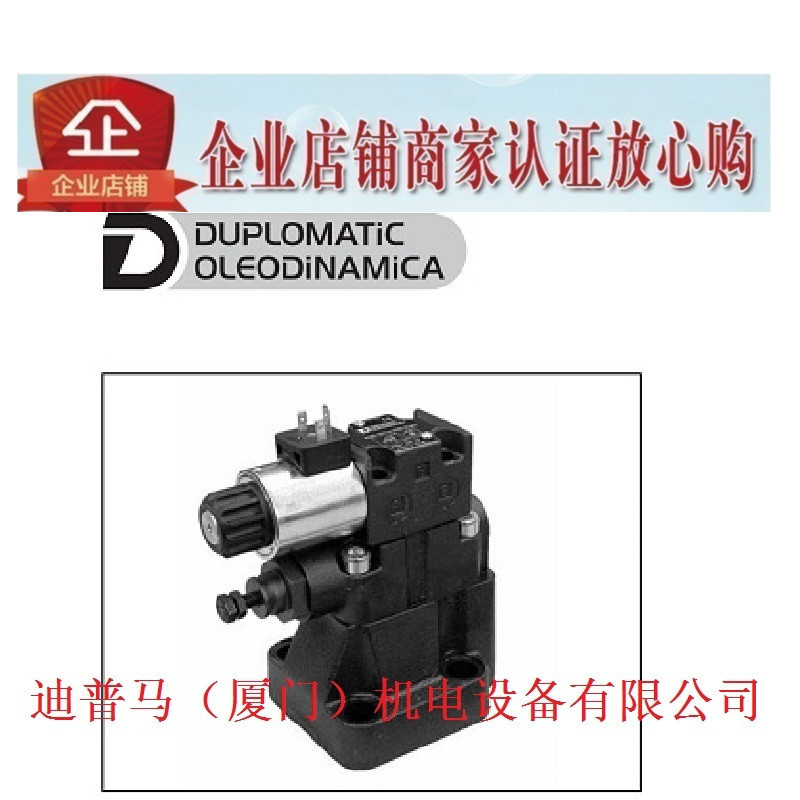 意大利迪普马DUPLOMATIC电磁溢流阀RQM7-P6/C/60N-A230K1 D24K1