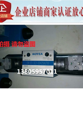 HOYEA电磁换向阀FW-03 FW-02-2D2-D24Z5L/50 Z6 A220 B220 70
