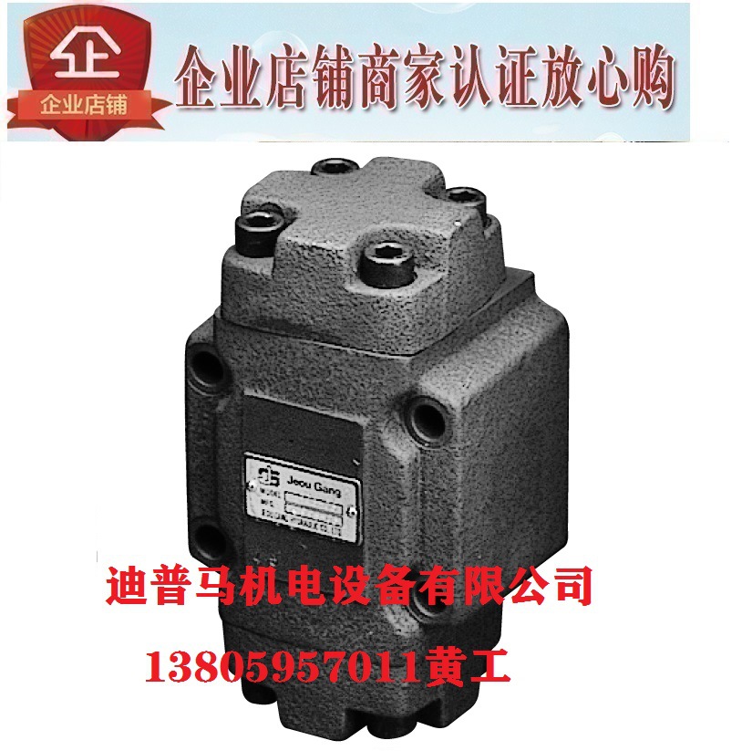 JeouGang台湾久冈液控单向阀CPDT-10-50-E-10 CPDT-10-05-ET-10
