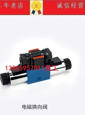 台湾UNHT接线盒电磁阀4WE6E6X/EG24N9DKL 4WE6J6X 4WE6G