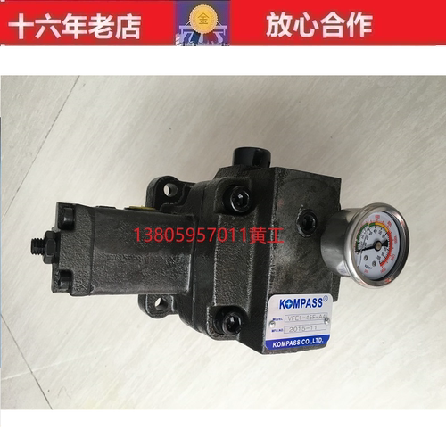 全新叶片泵康百世KOMPASS质保