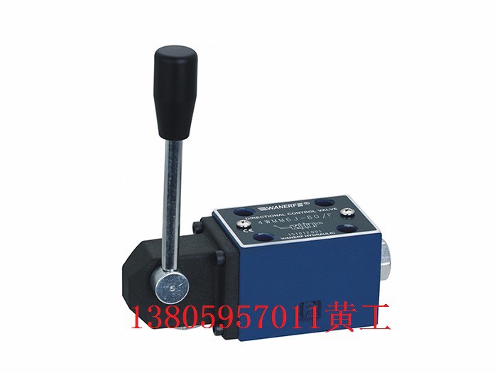 台湾万尔福WANERF手动换向阀4WMM6D-80/F操纵阀4WMM6A 4WMM6B