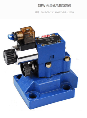 PAEFOR原装正品EXACT溢流阀DBW-10G-3-A1-30