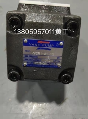台湾Dipuma叶片泵PV2R1-8-1R PV2R1-6-1R