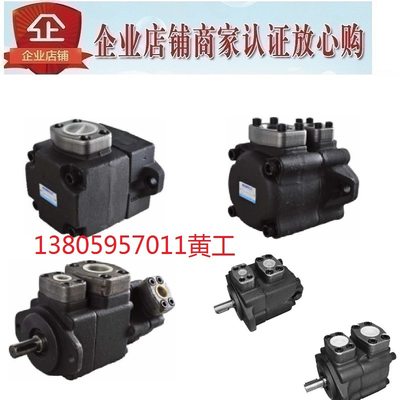 台湾康百世KOMPASS叶片泵SVQ425-14FR SVQ215-17FR SVQ215-19FR