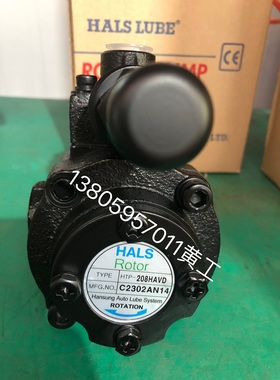 韩国韩诚HALS LUBE齿轮泵HTP-220HAVD
