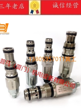 台湾HB插装阀抗衡阀IOC-SADJ-02/01 IOC-CJ-02/01 IOC-IJ-02/01