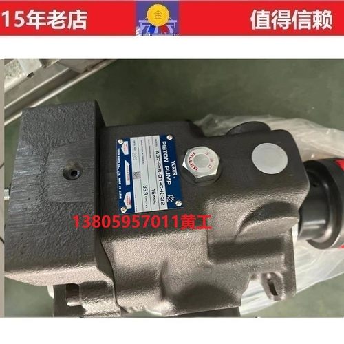 YUKEN柱塞泵A37-F-R-01-C-K-32