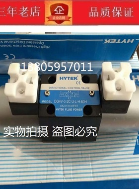 海特克HYTEK电磁阀DG4V-3 DG4V-5-2C-F-H-60H FW B BJ A AJ G