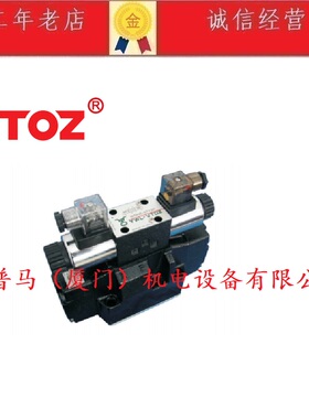 VTOZ维拓斯电液换向阀WDPHE171 WDPHE163 WDPHE161WDPHE167