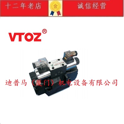 VTOZ维拓斯电液换向阀WDPHE171 WDPHE163 WDPHE161WDPHE167