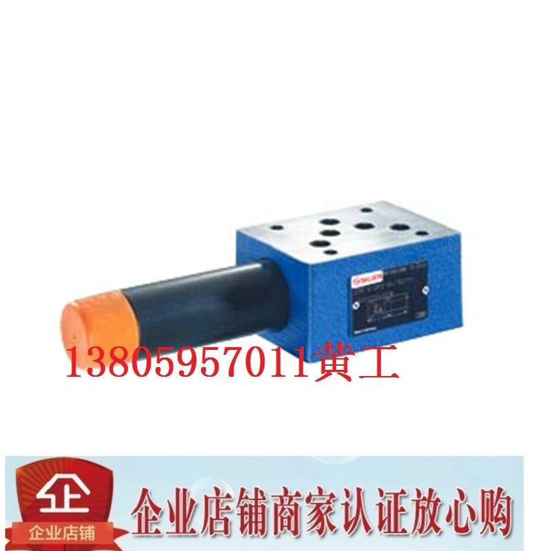 SHLIXIN上海立新减压阀ZDR10DA1-L5X/2.5Y 7.5Y 15Y 21Y ZDR10DA2-封面