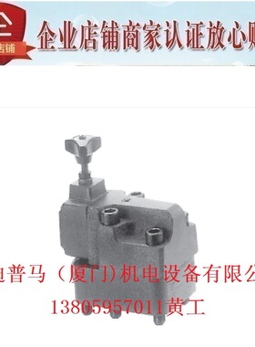 Hidraman海德门卸载溢流阀BUCG-06-1-10-1PN 1NP 20 BUCG-06-2