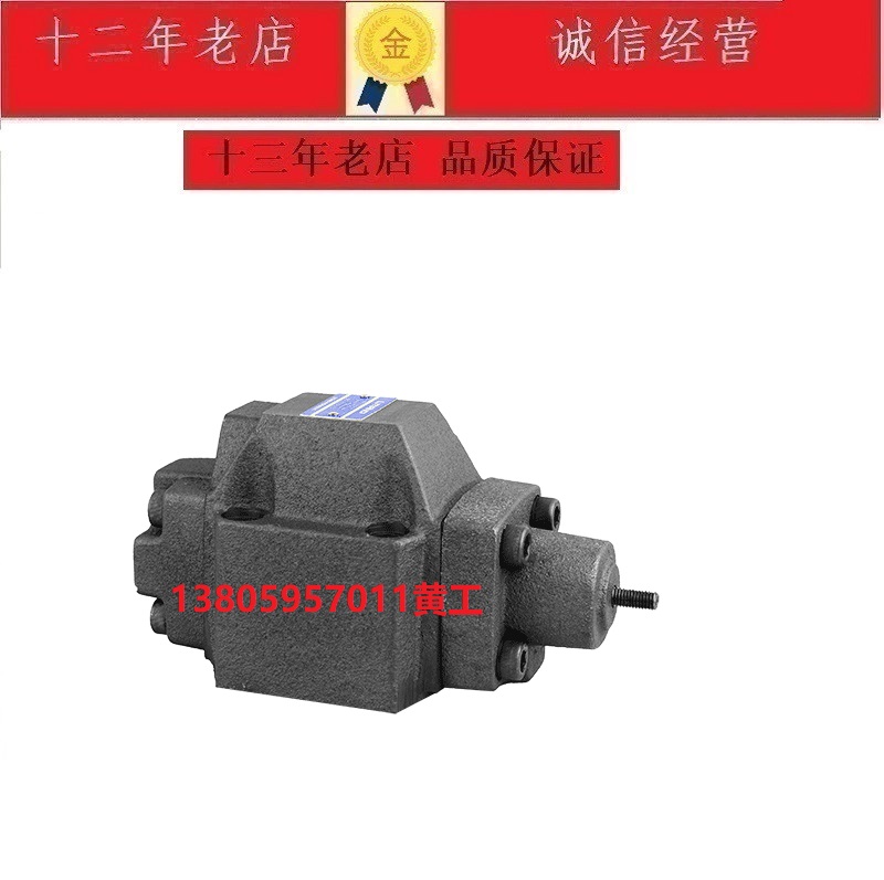 LYOUTIAN台湾力田LITAND单向顺序阀SCV-T10-0-20 1 2 3 SCV-G10-3