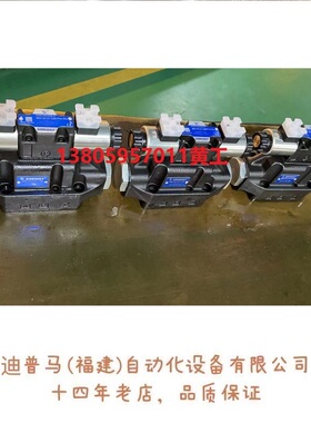 美国SUNWAY电磁阀DEO-0C11-24DC DE0-0C13-24DC DEO-0C11-24DC